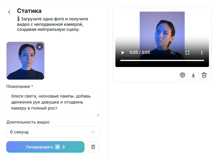 Редактирование видео