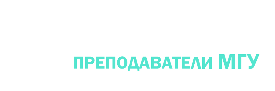 преподы2